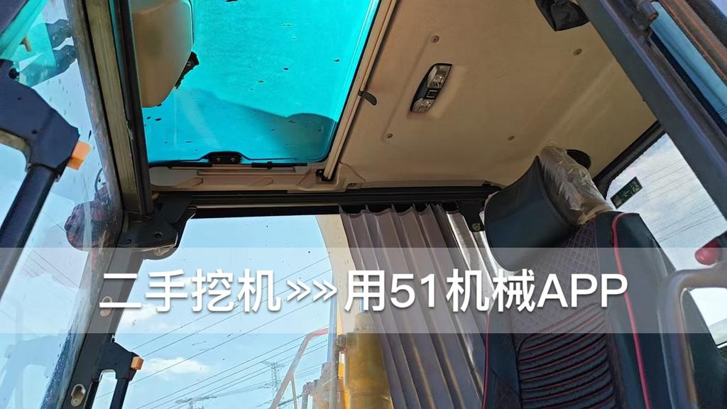 51挖机